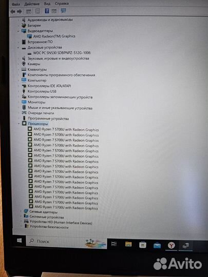 Ноутбук как новый/IPS/Ryzen7/8-ядер/SSD 512GB/16GB