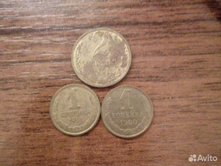 Монеты СССР