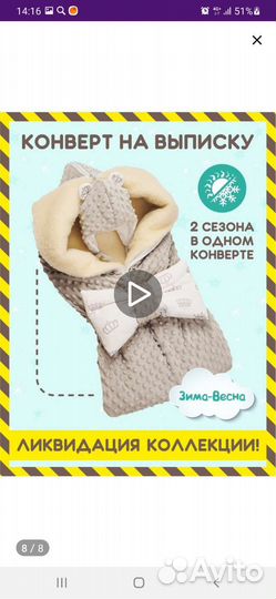 Конверт на выписку
