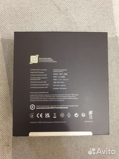 Процессор Intel Core i9-13900KS BOX