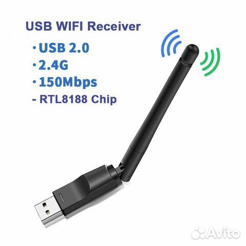 USB WiFi адаптер 2.4 GHz 150 Mbps