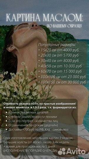 Мини-картины маслом на мольберте. 10х13 см