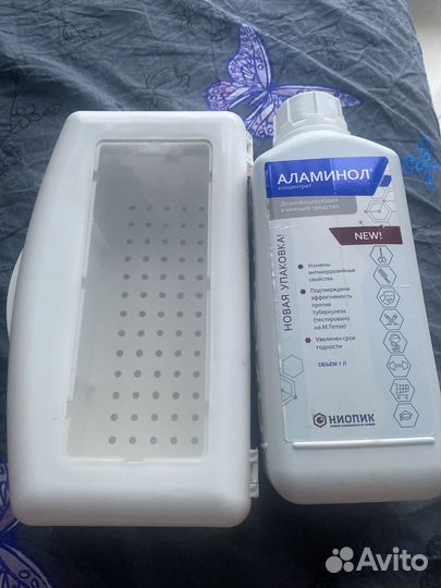 Аламонол и Ванночка для дезинфекции