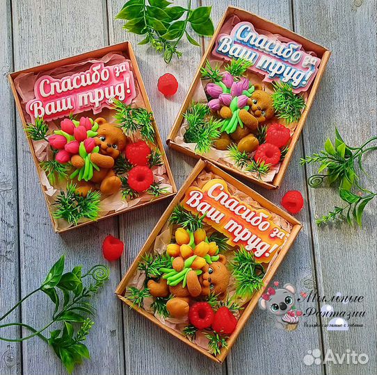 Наборы из мыла день воспитателя