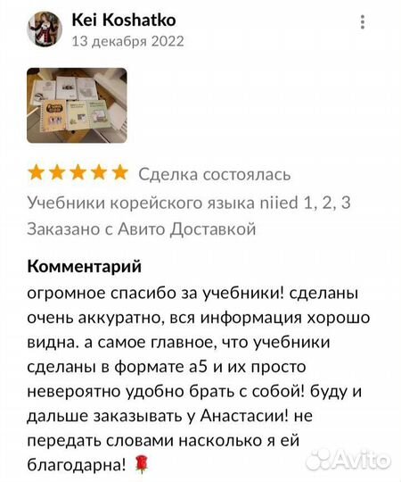 Учебники корейского языка - печать на заказ