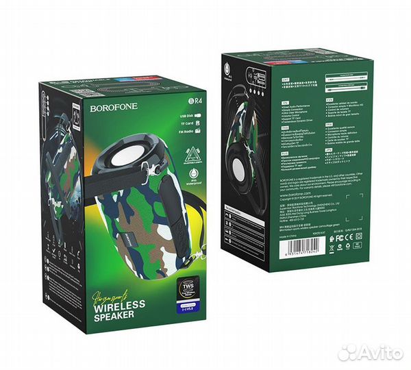 Портативная колонка borofone BR4 (camouflage)