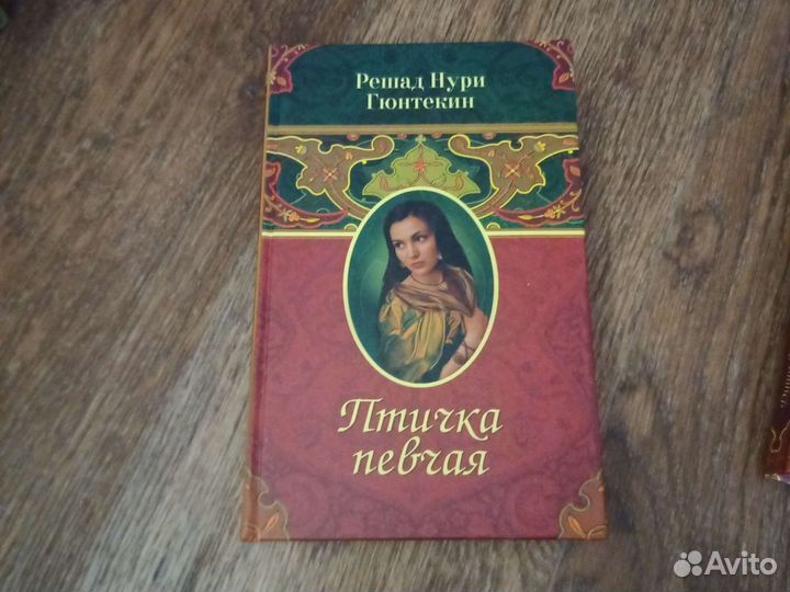 Книги романы