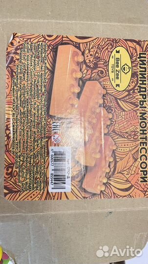 Деревянные игрушки развивашки