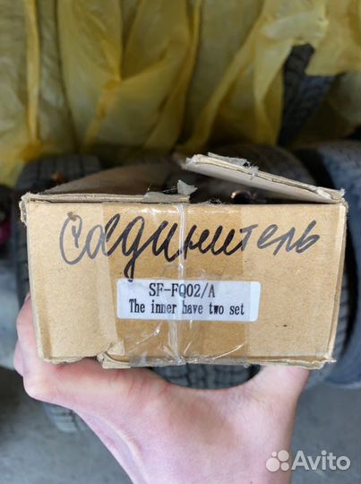 Разветвитель внутренних блоков