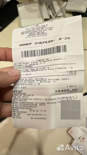 Xiaomi Redmi 9A, 2/32 ГБ