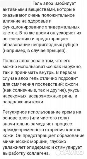 Алоэ Вера, Алоэ древовидное:2,3,4,5-лет