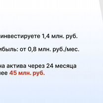 Медицинское агентство в городе, Гарчак