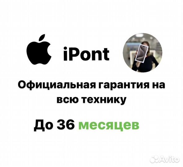 iPhone 13, 128 ГБ