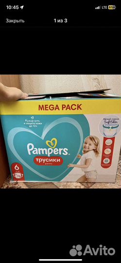 Памперсы трусики pampers pants