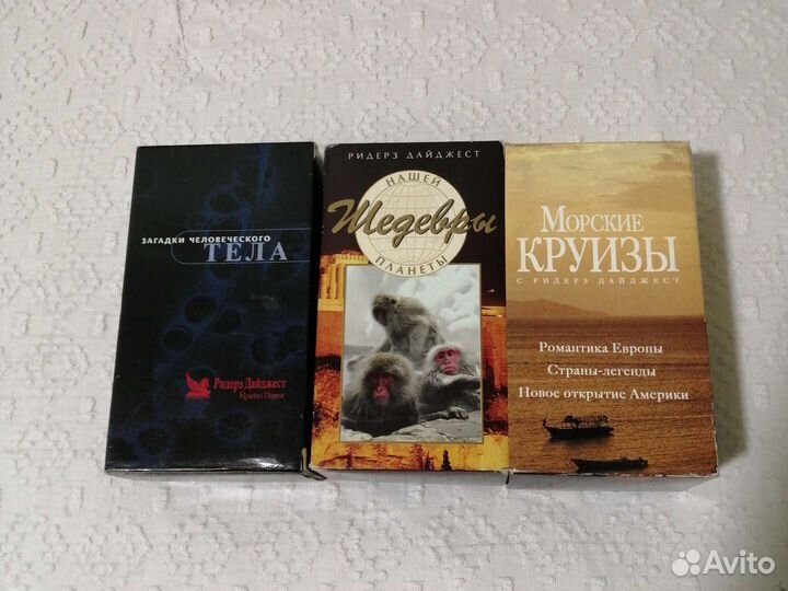 Видеокассеты vhs