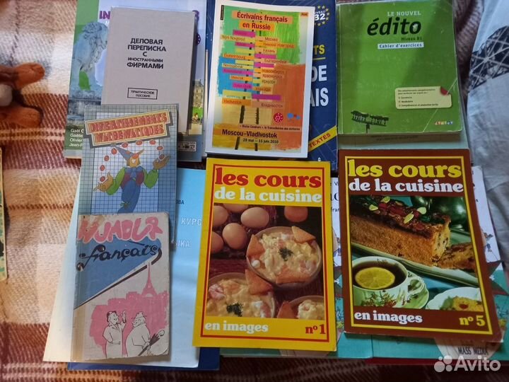 Французский язык. Разные книги на, по, для