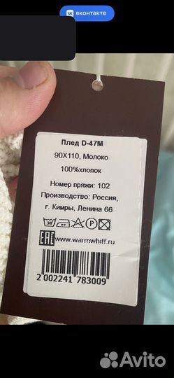 Плед детский на выписку