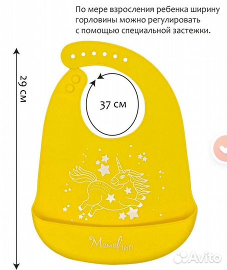 Нагрудник кармашек для кормления,посуда детская