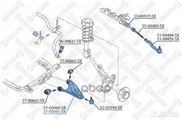 57-05061-SX рычаг нижний правый Dacia Logan al