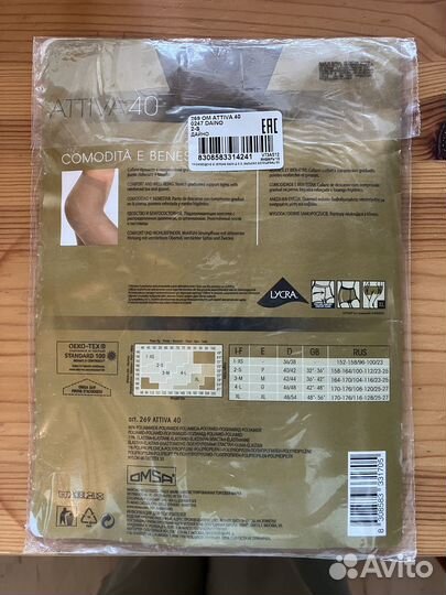 Колготки Omsa 2