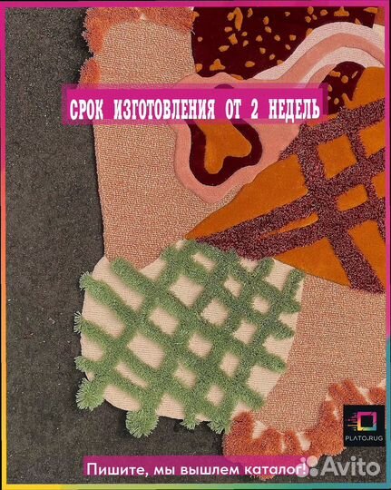 Искусство ковровой вышивки: добавьте стиль жизни