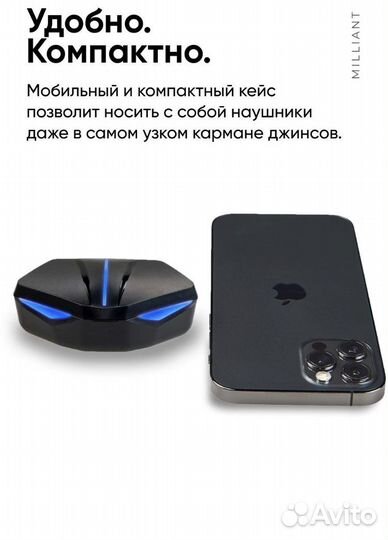 Игровые наушники Milliant