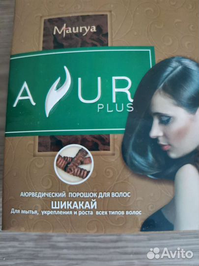 Краска для волос индия