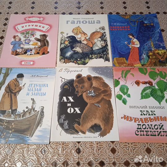 Тонкие книги изд-ва Мелик-Пашаев и Облака