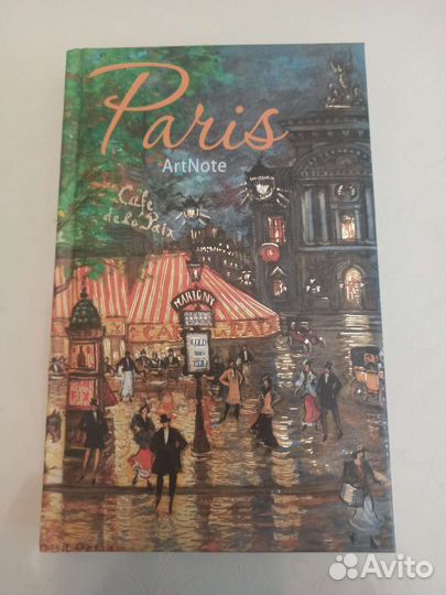 Блокнот Париж