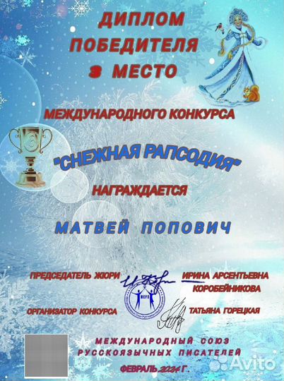 Текст песни, Стихи на заказ. Гострайтер