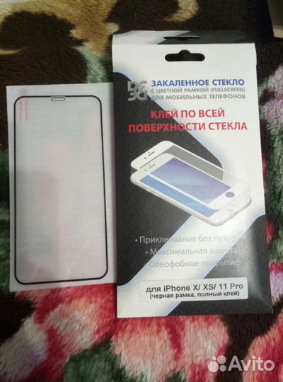 Защитное стекло iPhone 11 pro/x /xs