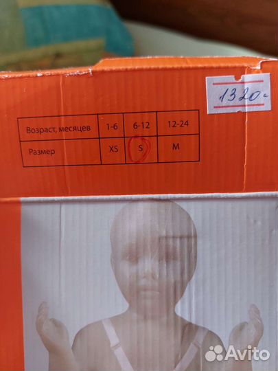 Корсет/бандаж Фрейка детский