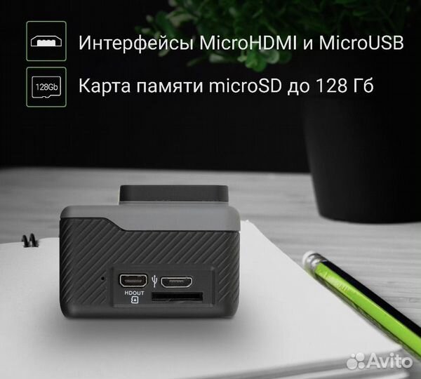 Экшн-камера с Wi-Fi Digma