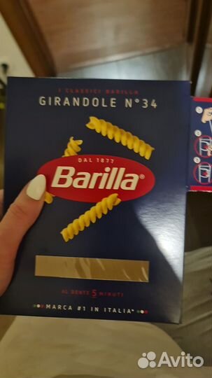 Вещи пакетом