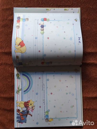 Альбом для новорожденного мальчика