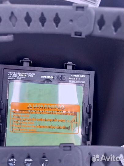 Сварочный щиток