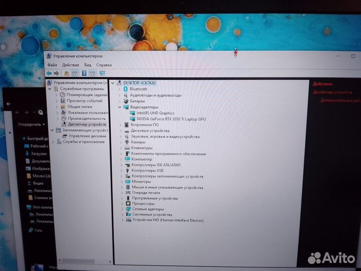 Игровой ноутбук msi 17 3