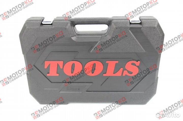 Профессиональный набор инструментов 86 предмета в