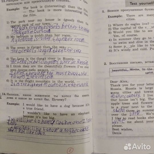 Раб-ие тетради по англ.яз. 3-4 кл.испис-ые Биболет