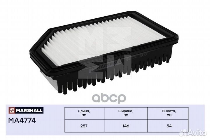 Фильтр воздушный MA4774 marshall