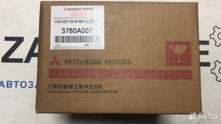 Ступица заднего колеса с подшипником (3780A007)