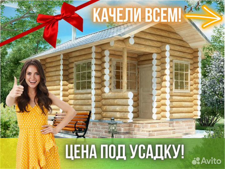 Сруб бани из бревна ручной рубки Не Бруса 6,5x4