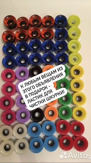 Колеса подвески для скейтборда лонгборда пенни