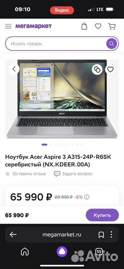 Ноутбук acer aspire 3