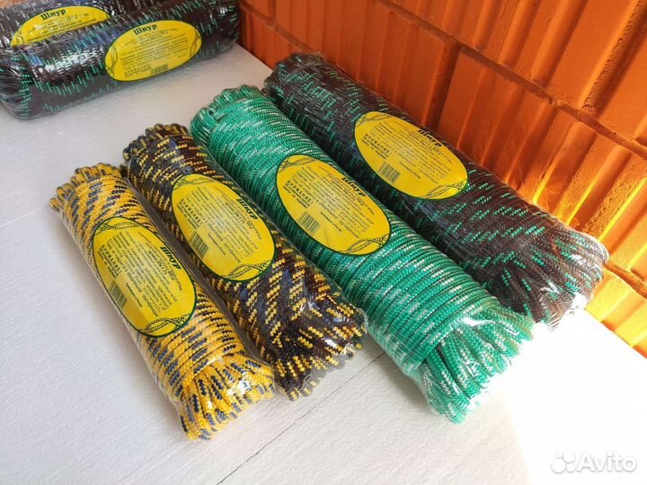 Веревка Шнур высокопрочный