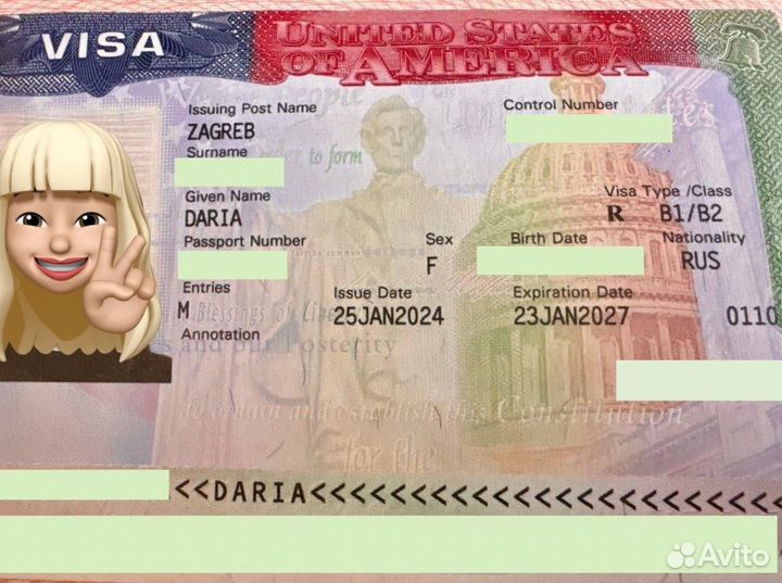 Помощь в оформлении визы