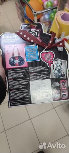 Сумка Монстер Хай