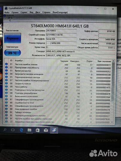 T6 15.6 Intel 2020M 2.4GHz 8OZU HDD650 Radeon 8570