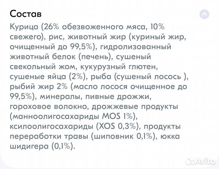 Сухой корм для кошек monge 10 кг