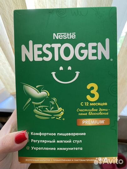 Детская смесь nestogen 3